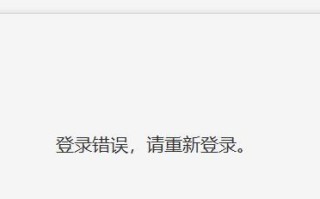 解决电脑错误80030001的方法与技巧（电脑错误80030001的常见原因及有效解决方案）
