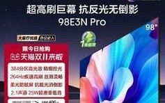 海信MU7000（探究海信MU7000的特点和用户体验）