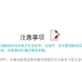 解决蓝牙音响电流声问题的方法（消除蓝牙音响电流声的有效技巧）