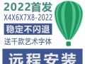 解决电脑安装CDRX7错误的方法（修复CDRX7安装错误的有效途径及注意事项）