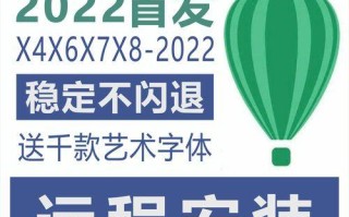 解决电脑安装CDRX7错误的方法（修复CDRX7安装错误的有效途径及注意事项）