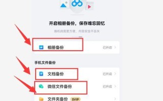 以手机怎么样清空文件内容（简单有效的方法让您的手机文件内容彻底清空）