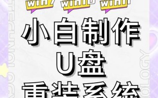 重装Win7系统步骤教程（轻松搞定Win7系统重装，快速解决电脑问题）
