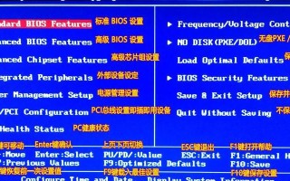 如何使用Win7电脑还原系统（一步步教你恢复Win7电脑到初始状态）