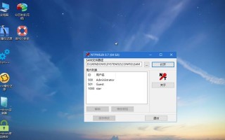 全面教程（一步步教你如何使用PE系统进行新机安装和设置）