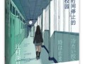 苹果7p128g（体验无尽可能，尽在苹果7p128g）
