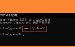 电脑清理（优化电脑性能，提高工作效率）