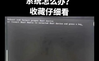 解决笔记本电脑无法开机的常见问题（笔记本电脑开机故障及其解决方法）