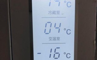 数字显示错误的电冰箱电脑板故障分析（探究电冰箱数字显示错误的原因及解决方法）