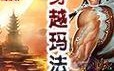 探索AuneT1的性能与功能（一款专业音频设备的终极选择）