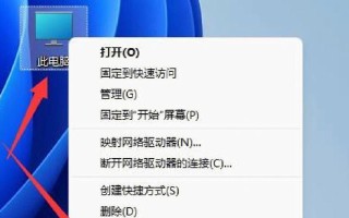 解决蓝屏错误壁纸电脑问题的有效方法（如何设置为主题以解决蓝屏错误壁纸电脑问题）