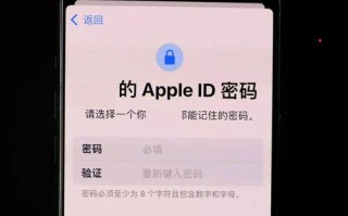 如何解决无法以苹果ID创建账户的问题（解决苹果ID创建失败的常见问题与解决方法）