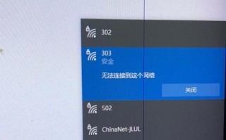 解决电脑QQ老是显示密码输入错误的问题（密码输入错误原因分析与解决方案）