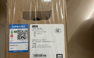 提升联想天逸510s性能（简单步骤让你的电脑性能飞起来！）