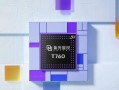 中兴V5裸眼3D（领跑裸眼3D技术，中兴V5带您进入身临其境的观影世界）