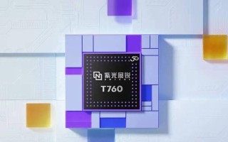 中兴V5裸眼3D（领跑裸眼3D技术，中兴V5带您进入身临其境的观影世界）