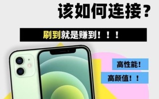 手机如何连接电视（实现大屏幕观影的简单方法）