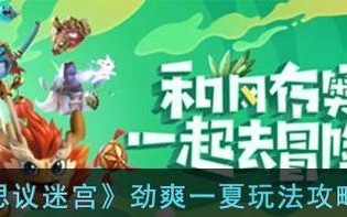 AMDA63670K（突破性能瓶颈，让你的电脑飞起来）