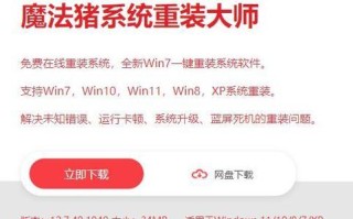 戴尔win7u盘装系统教程（详细教你如何使用戴尔win7u盘进行系统安装）