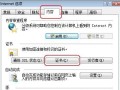 电脑显示错误的解决方法（一步步教你轻松应对常见的电脑显示问题）