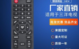 探索三洋LED电视机的品质与功能（一款令人惊艳的电视娱乐体验）