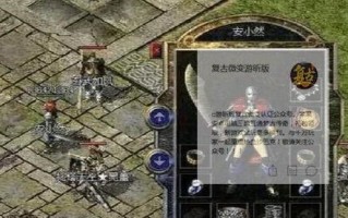 如何使用Batterymon监测电池状态（全面了解Batterymon软件功能及使用方法）