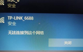 电脑用网线互联显示错误的解决方法（排查网络连接问题，修复网线故障，优化显示设置）