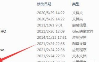 华硕64系统安装教程