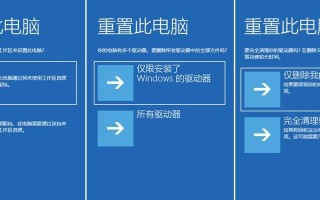 使用笔记本给台式机装系统的教程（简单易懂的步骤让您轻松操作）