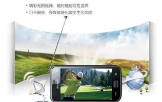 三星GT-P5200（功能强大，性能出众，极致体验）