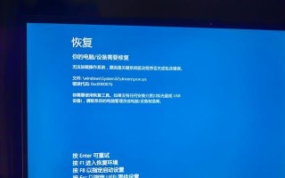 解决电脑调试错误的有效方法（一键修复调试错误，轻松解决电脑烦恼）