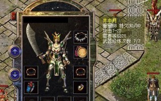 深入了解BIOSA11（探索BIOSA11功能与操作，提升电脑性能）