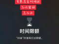 解开手机屏幕锁的方法（掌握关键技巧，轻松解锁手机屏幕）