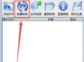 使用XM格式转换MP3格式（轻松将MP3文件转换为XM格式的方法）