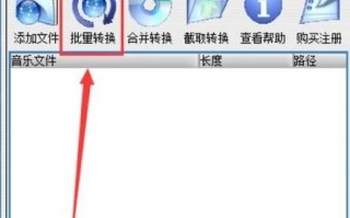 使用XM格式转换MP3格式（轻松将MP3文件转换为XM格式的方法）