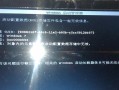 解决电脑无法成功打开Windows错误的方法（探索Windows启动问题的根本原因及解决方案）