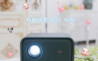 SK投影仪（高品质画面，多功能应用，轻松打造家庭影院）