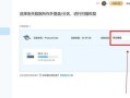 解决电脑无法显示移动硬盘的问题（快速排除电脑无法识别移动硬盘的故障及解决方案）