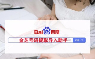 如何备份手机通讯录并导入iPhone（简单步骤让您轻松迁移联系人）