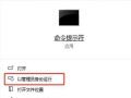 电脑指令错误（探索电脑指令错误的原因和应对策略）