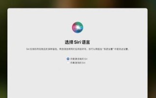 使用U盘重装Mac系统的教程（简单操作，快速恢复你的Mac电脑）