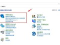 Windows10升级教程（轻松升级Windows10，享受全新功能和性能提升）