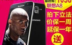 联想A8手机的性能与用户体验评测（探究联想A8在处理器、摄像头、显示屏等方面的表现）