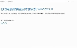 Windows10到期后会发生什么？（Windows10的到期影响和解决方案）