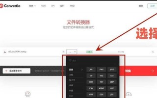 免费图片转PDF软件推荐（简单易用，高效转换，无需付费）