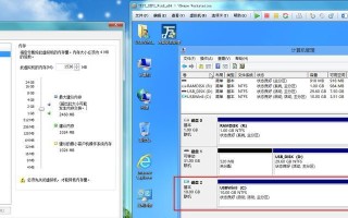 用内存系统U盘版安装vhd的完整教程（简明易懂，轻松玩转虚拟硬盘安装）
