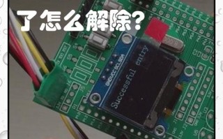远程登入电脑密码错误锁定（远程登入密码错误锁定的原理及防范措施）