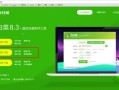 从固态硬盘换成Win7的教程（详细步骤和注意事项，让您顺利完成系统切换）