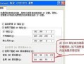 如何更改电脑IP地址错误（解决电脑IP地址错误的有效方法）