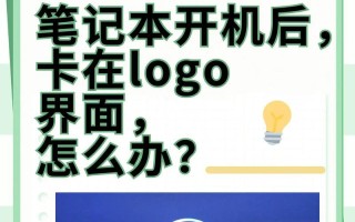 电脑开机卡在时间错误的解决方法（解决电脑开机时间错误的实用技巧）